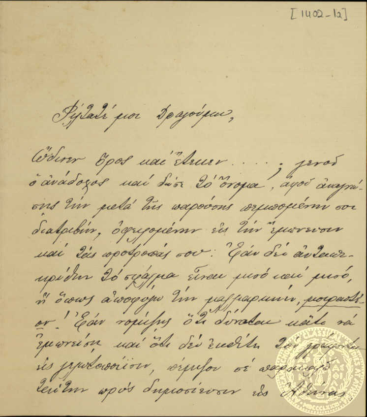 Document image
